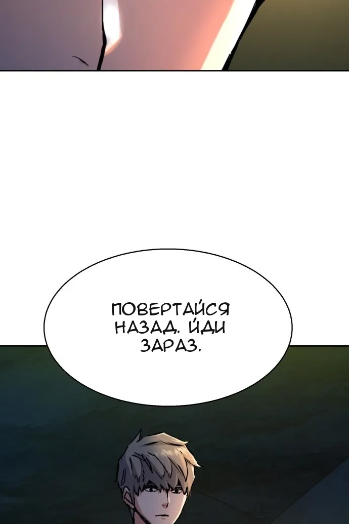 Сторінка 62