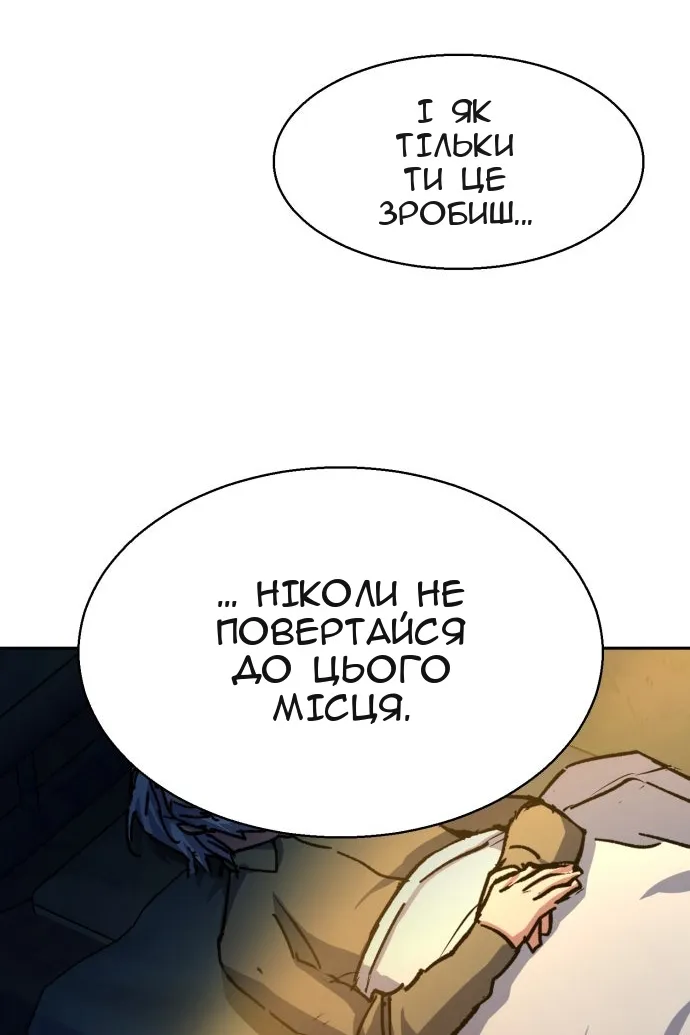 Сторінка 64