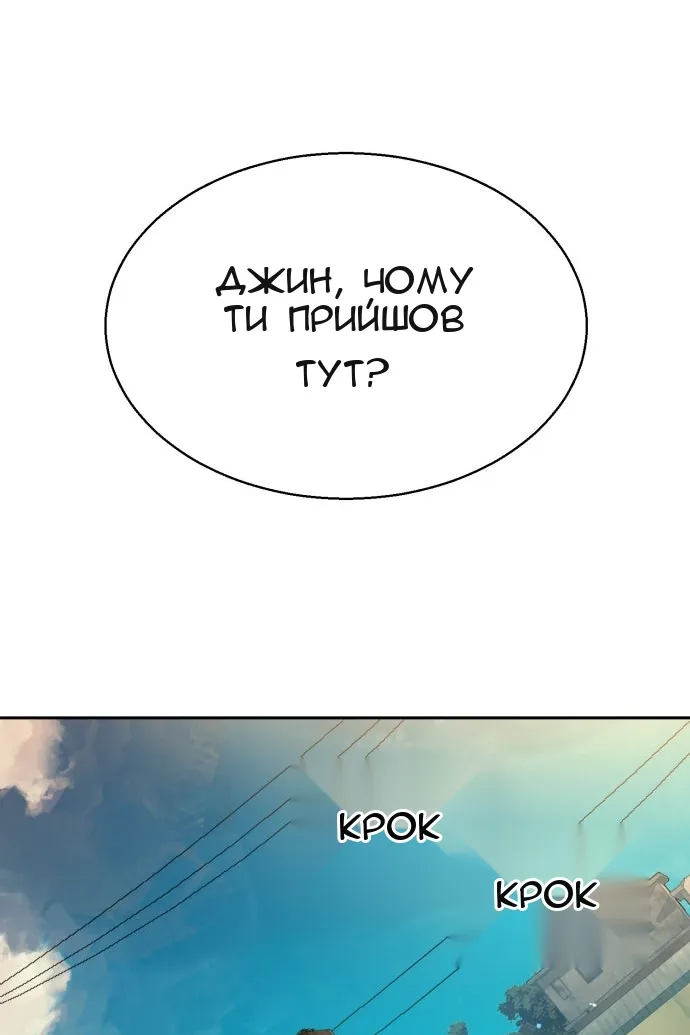 Сторінка 86