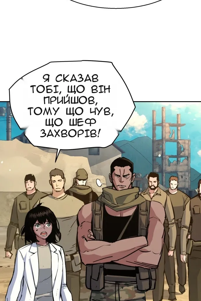 Сторінка 88