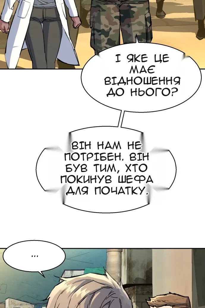 Сторінка 89