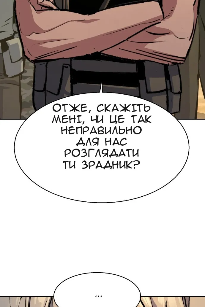 Сторінка 92