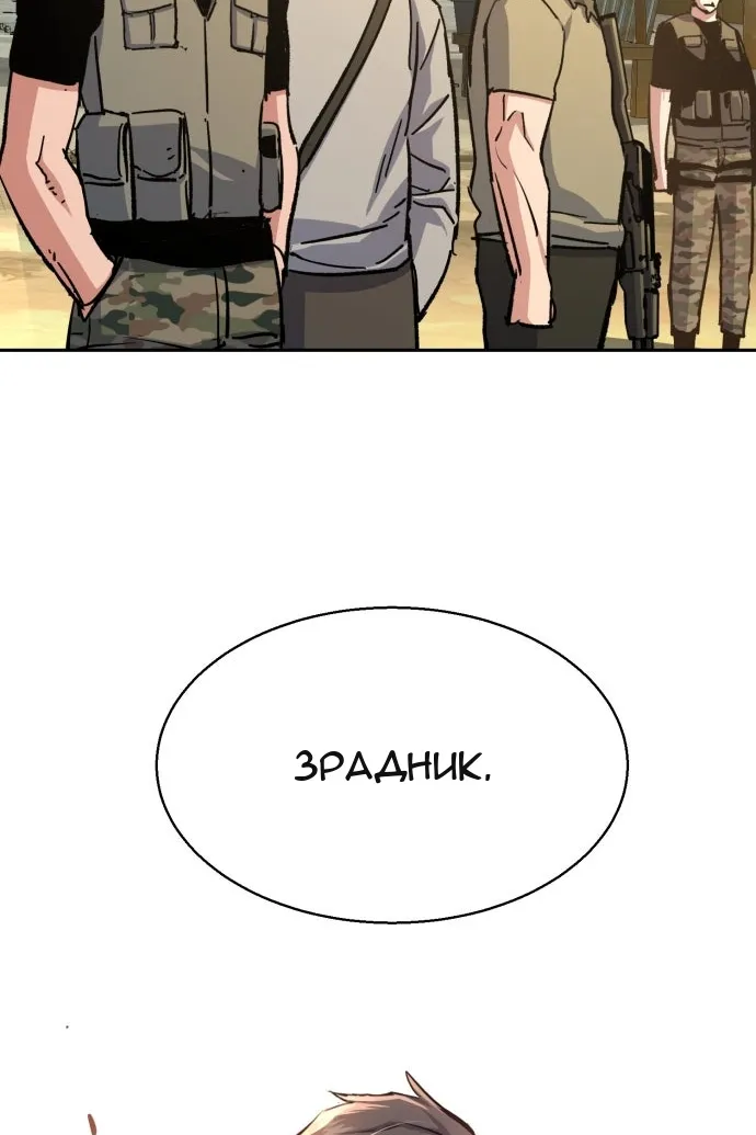 Сторінка 96