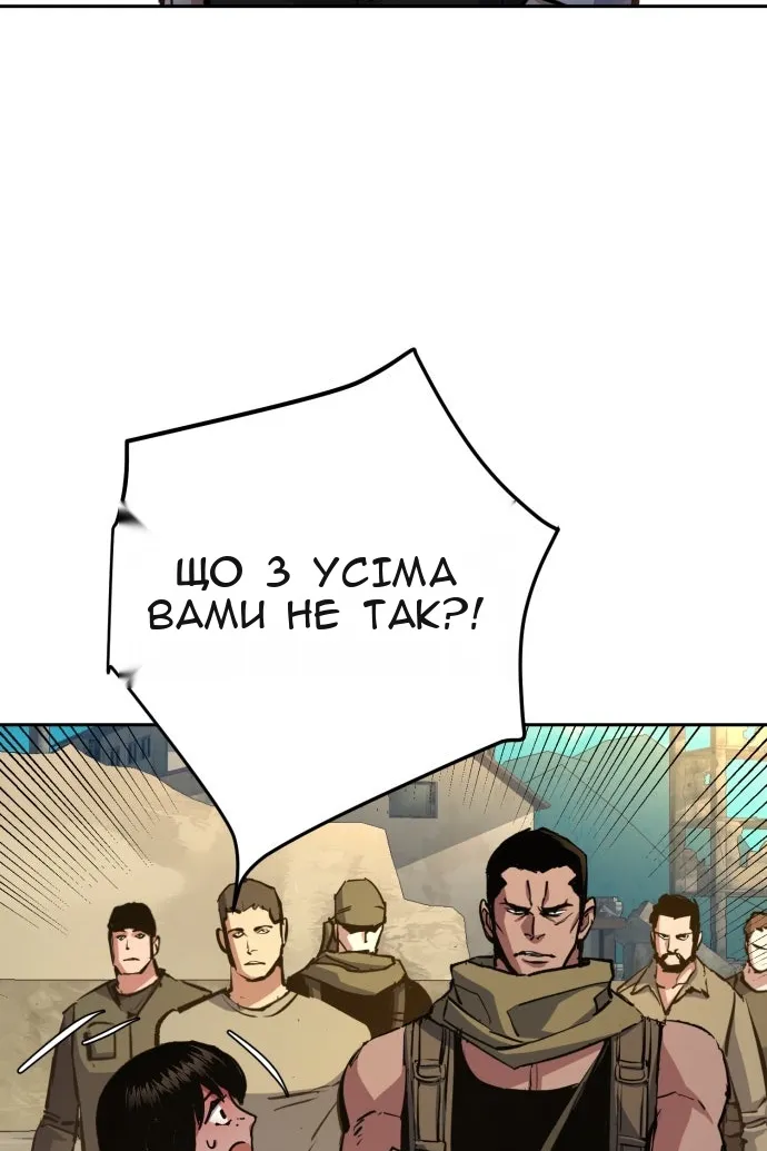 Сторінка 98