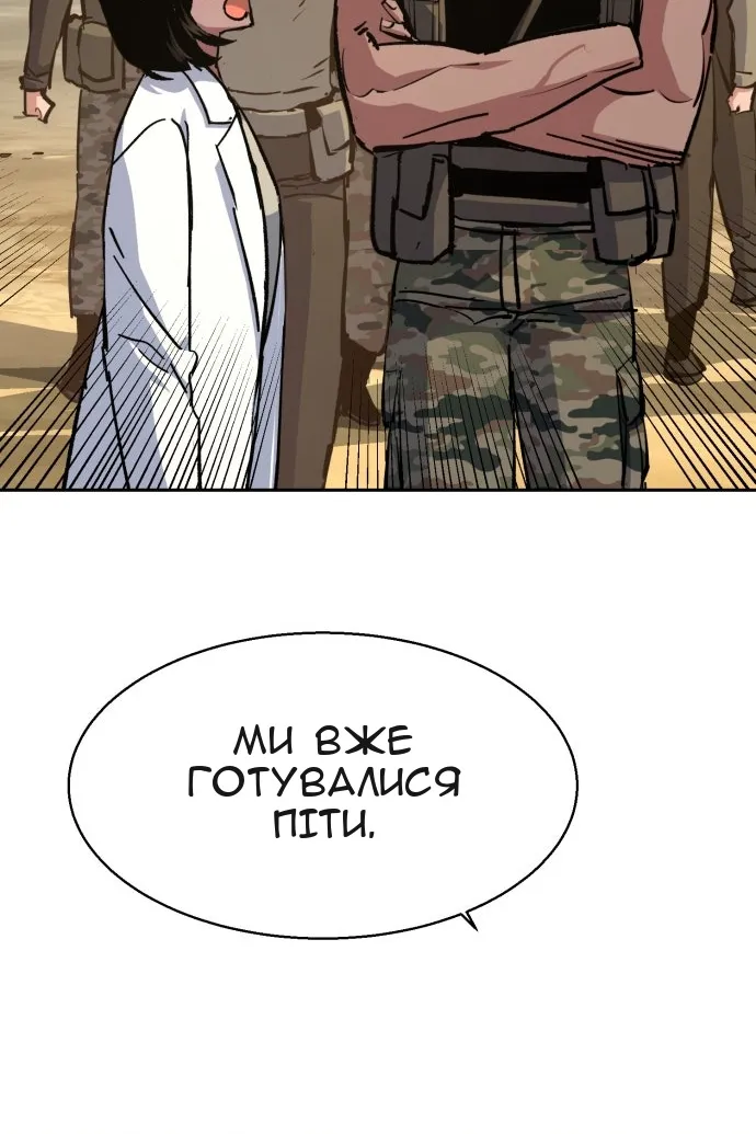 Сторінка 99