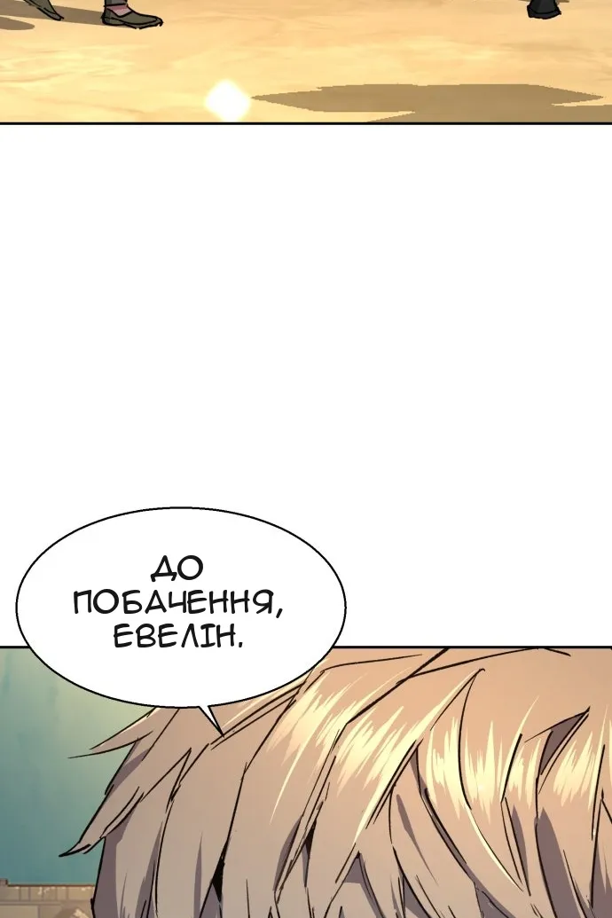 Сторінка 107