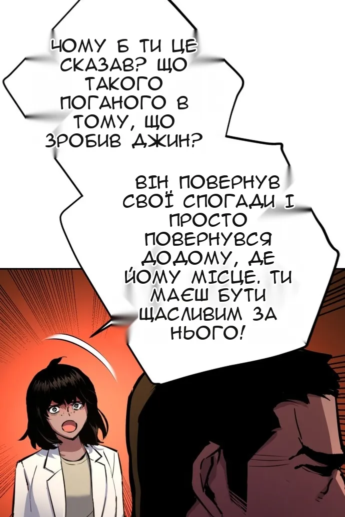 Сторінка 114