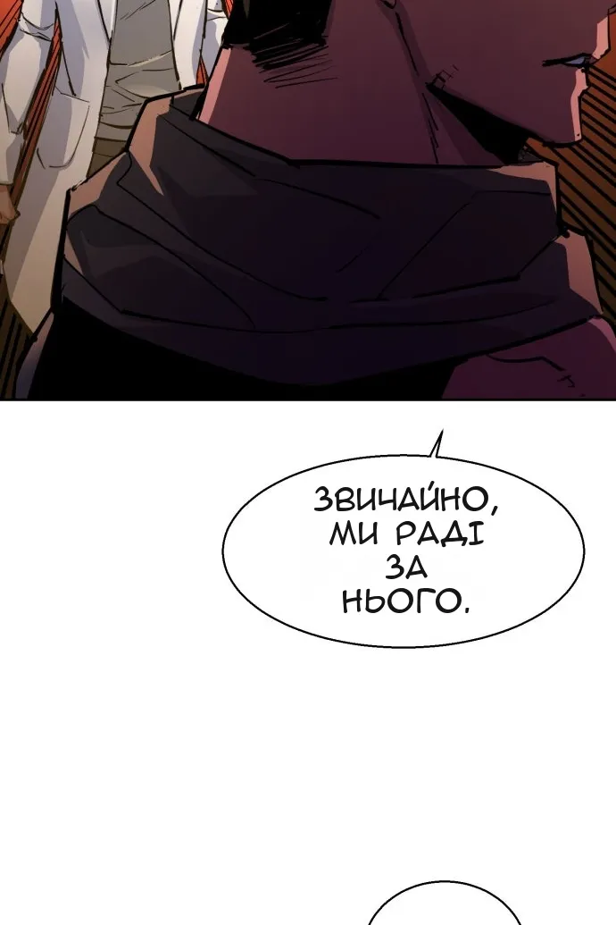 Сторінка 115