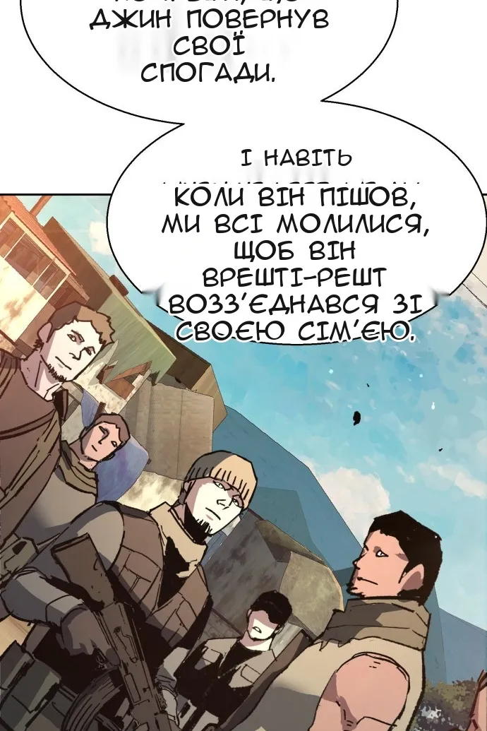 Сторінка 117