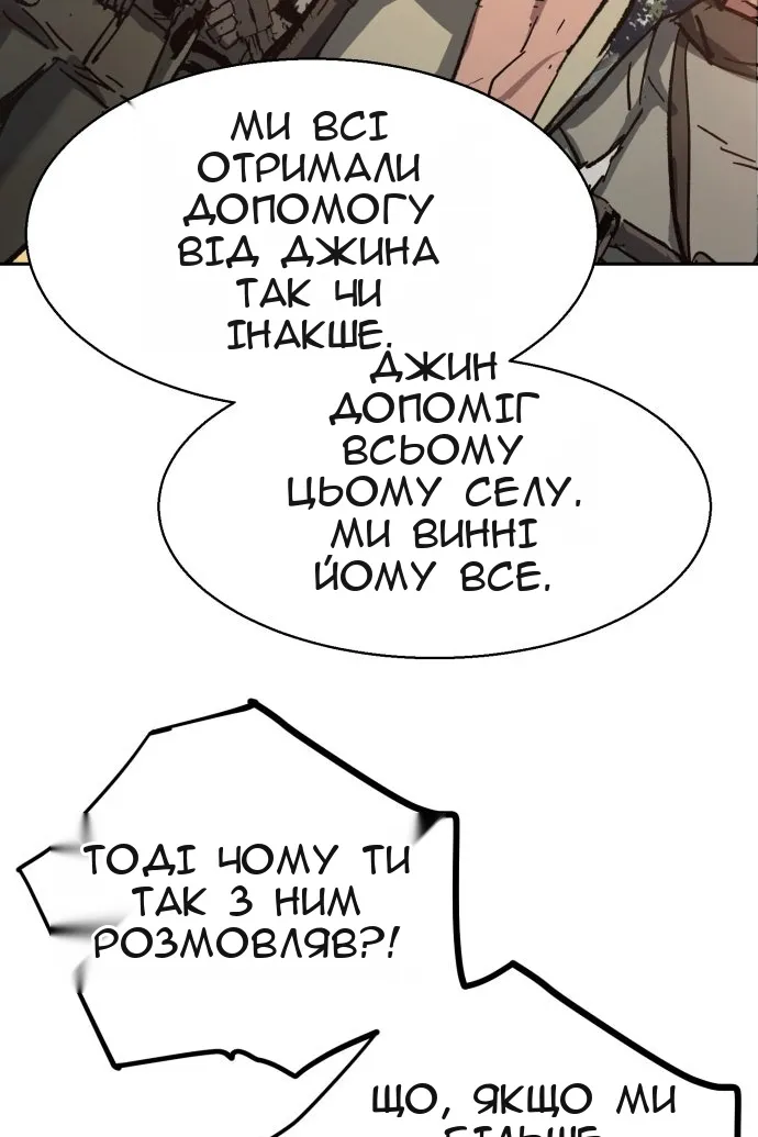 Сторінка 118