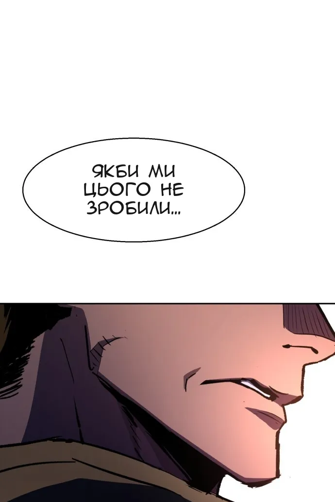 Сторінка 120