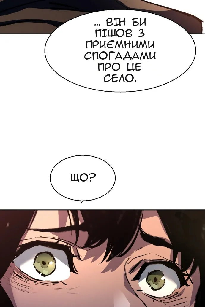 Сторінка 121