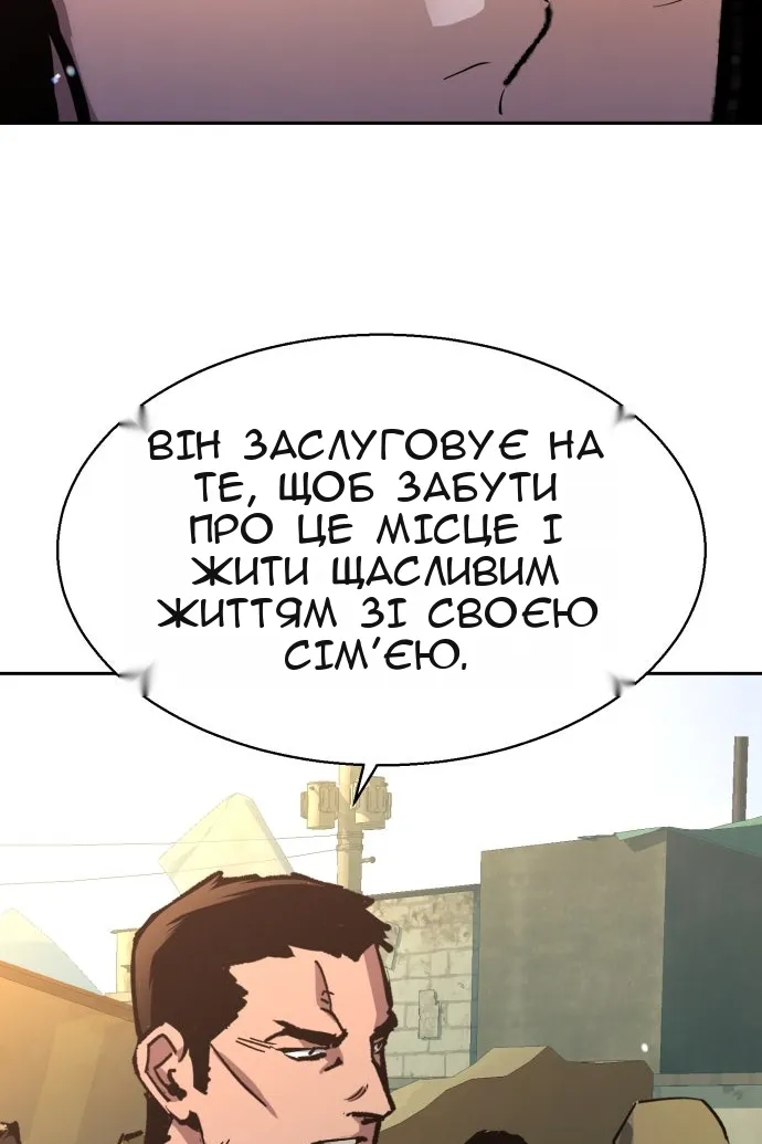 Сторінка 122