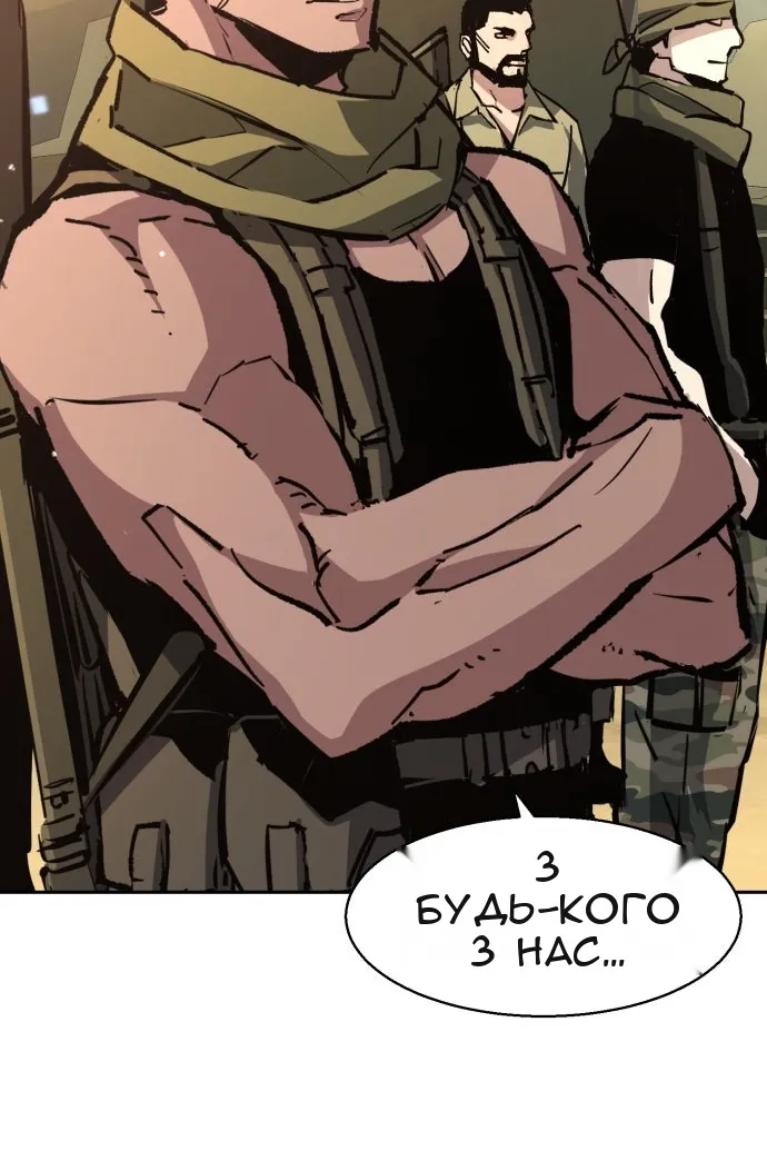Сторінка 123