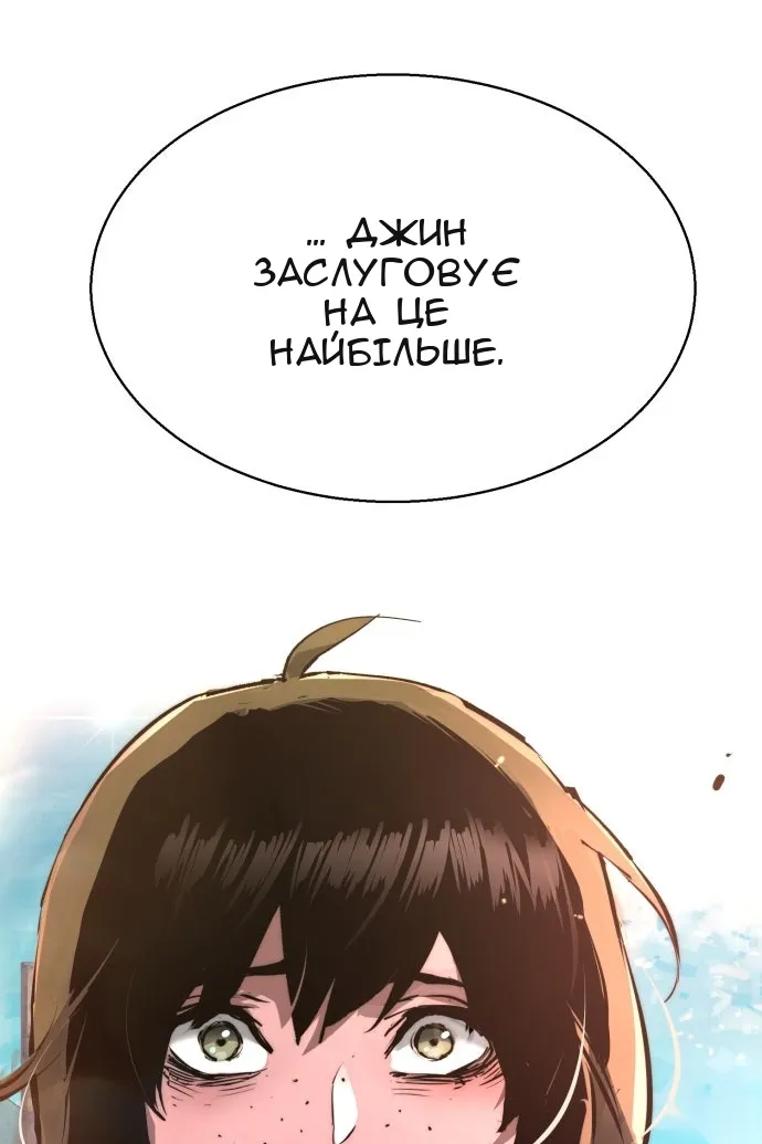 Сторінка 124