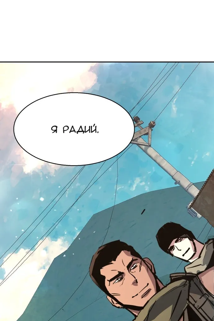 Сторінка 127