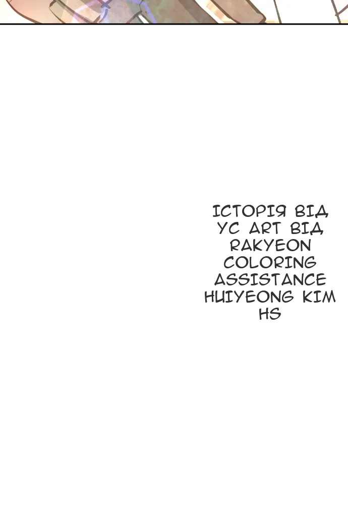 Сторінка 129