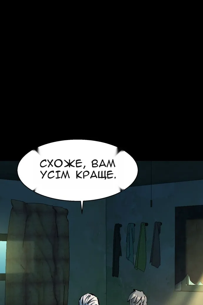 Сторінка 3