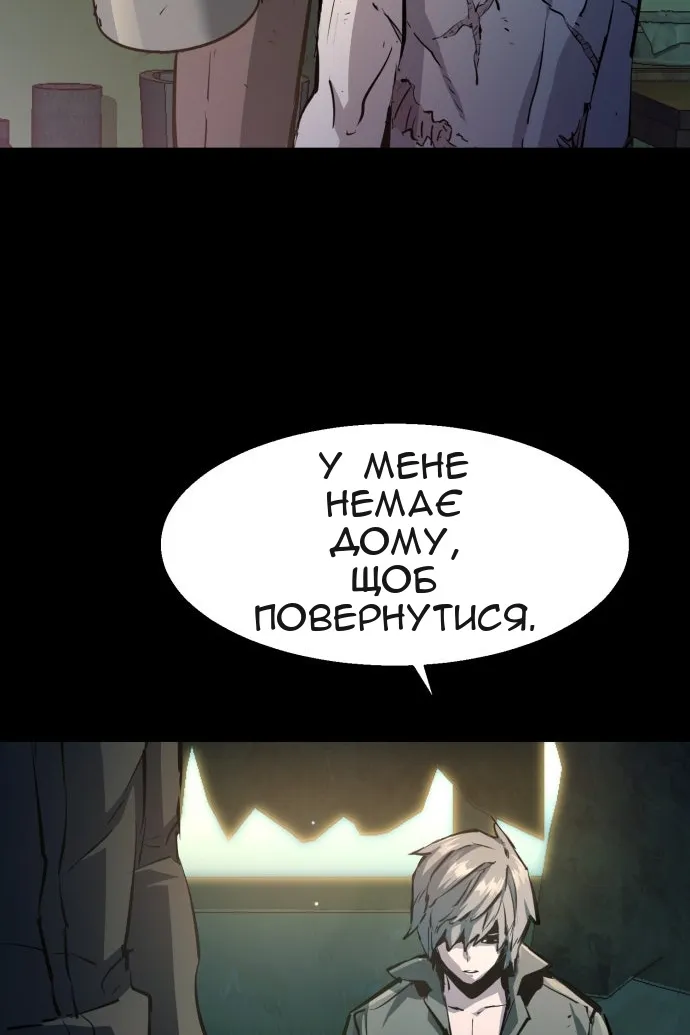 Сторінка 6