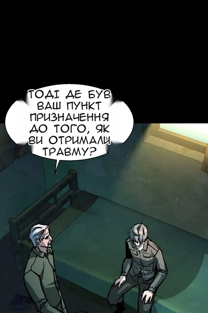 Сторінка 11