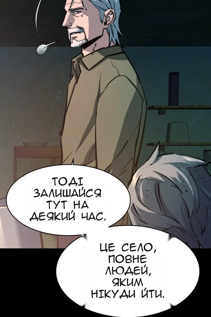 Сторінка 13