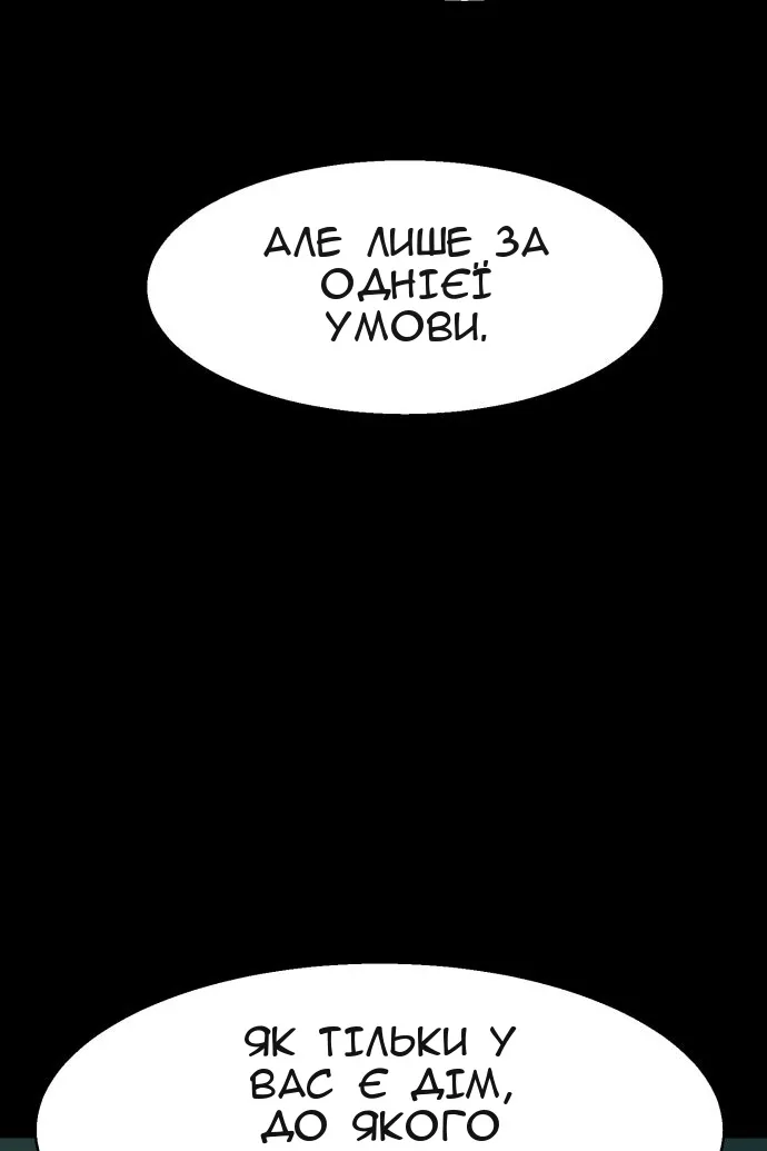Сторінка 14