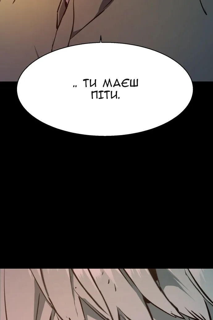 Сторінка 16