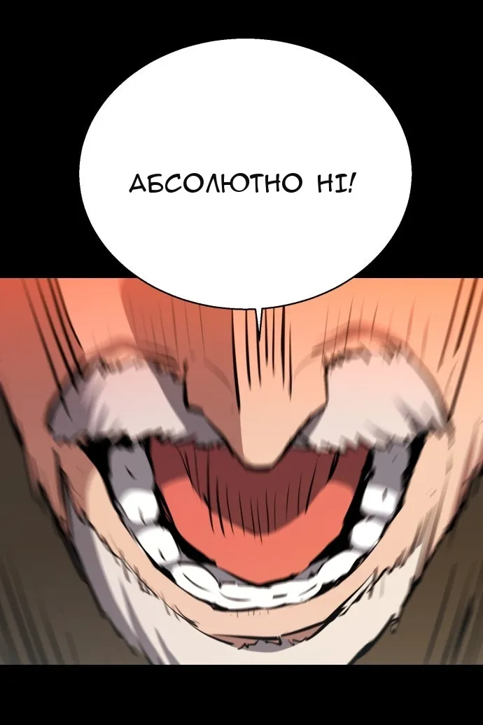 Сторінка 19