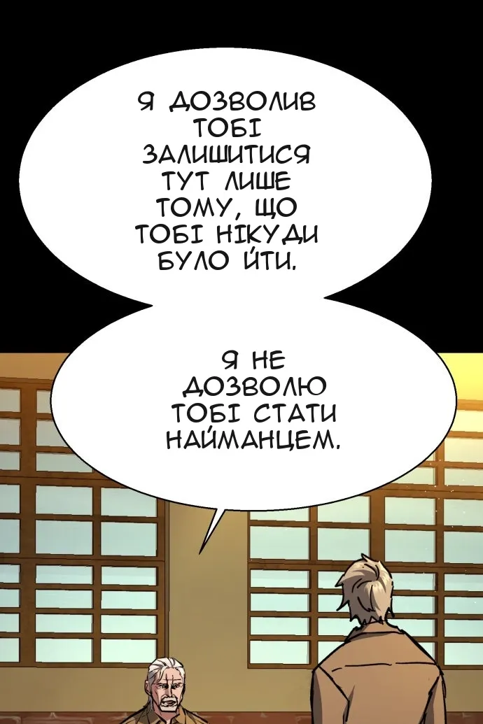 Сторінка 20