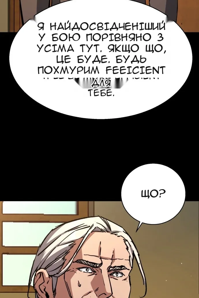 Сторінка 23