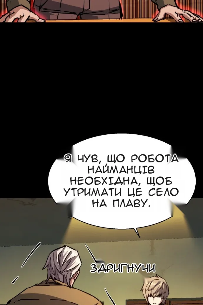 Сторінка 26