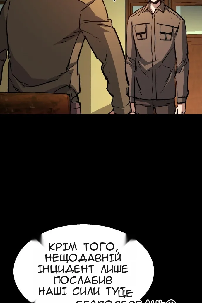 Сторінка 27