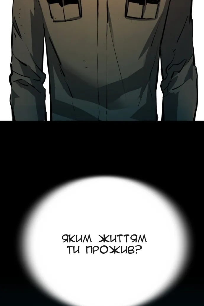 Сторінка 34