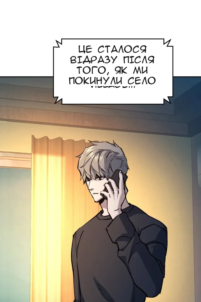 Сторінка 44