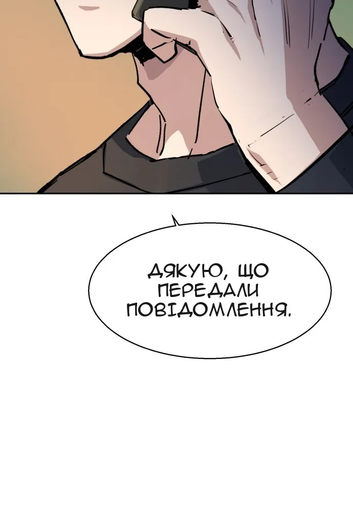 Сторінка 48