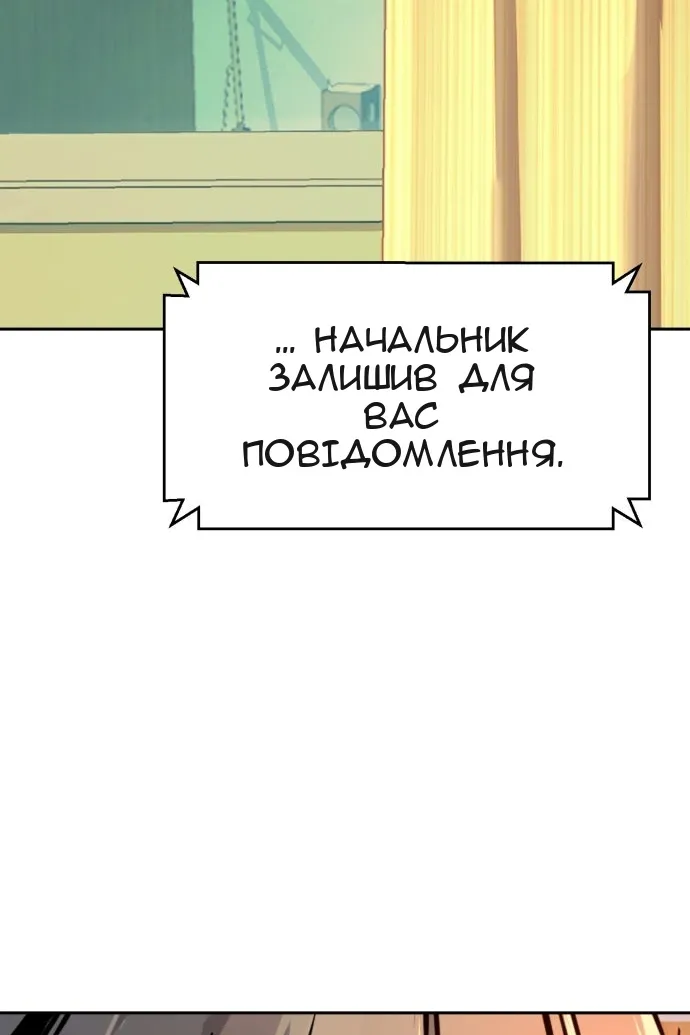 Сторінка 51