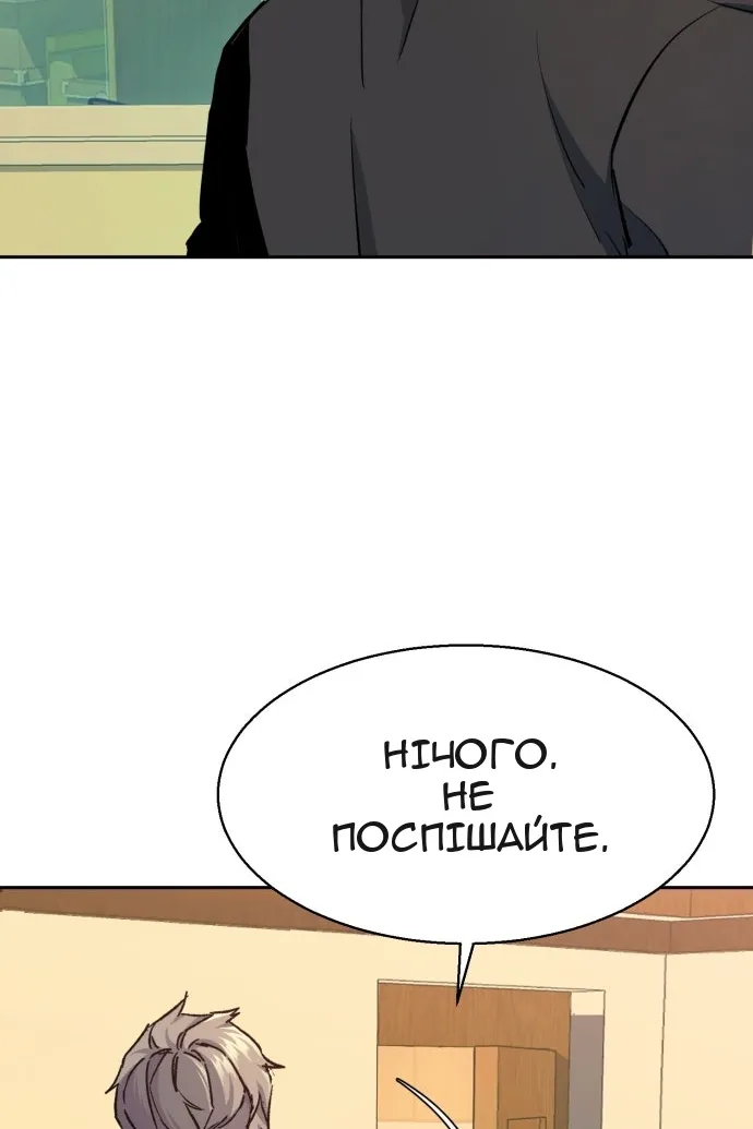 Сторінка 63