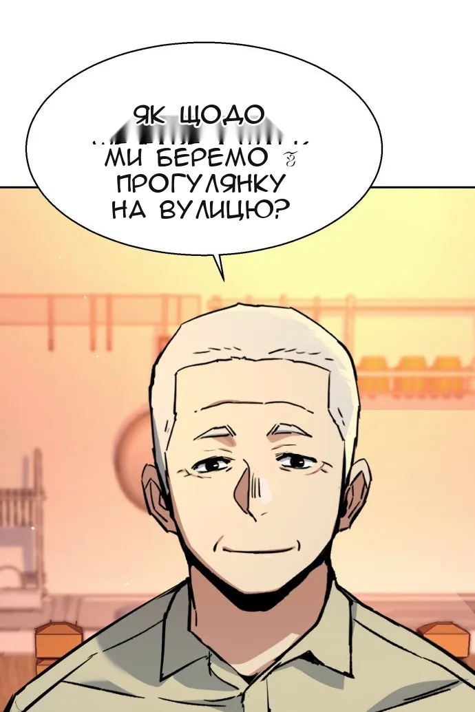 Сторінка 75