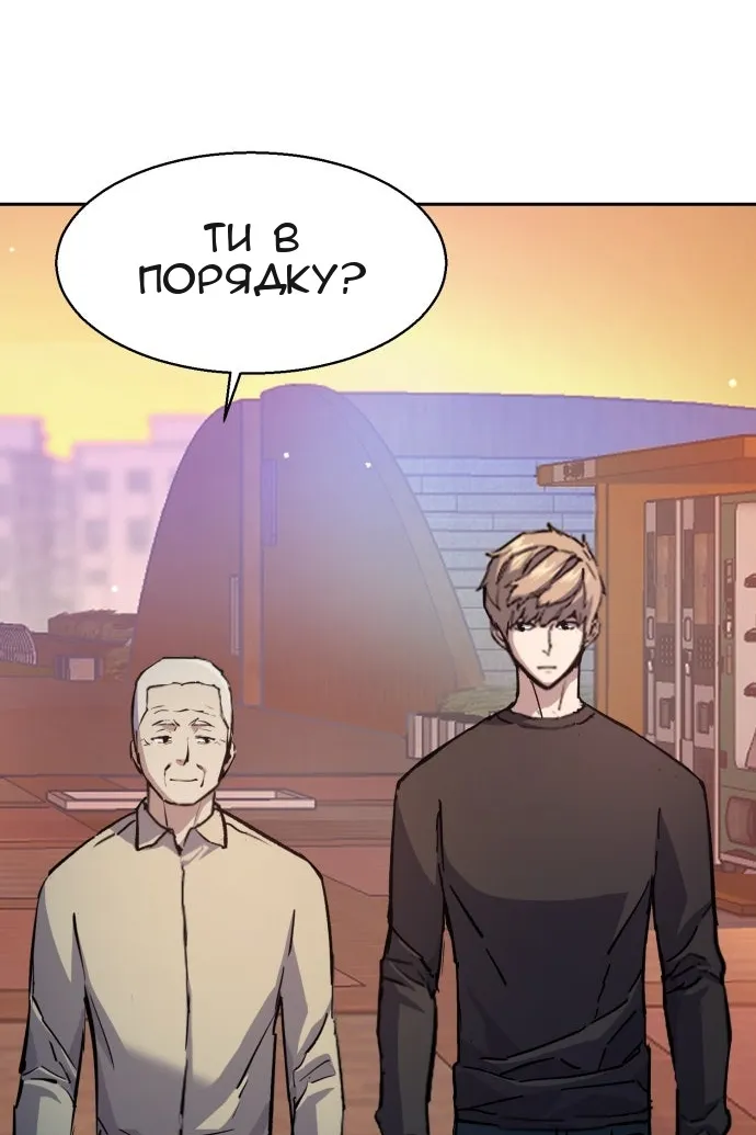 Сторінка 82