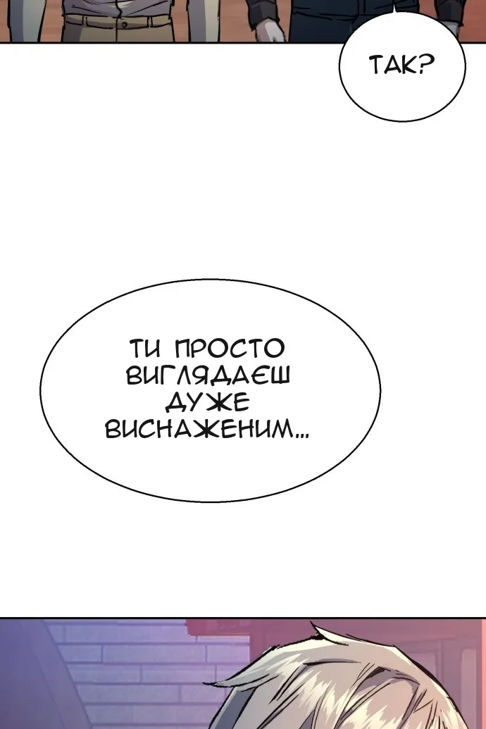 Сторінка 83