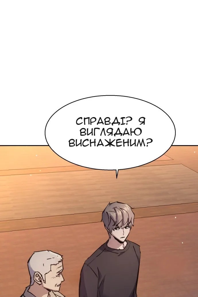 Сторінка 85