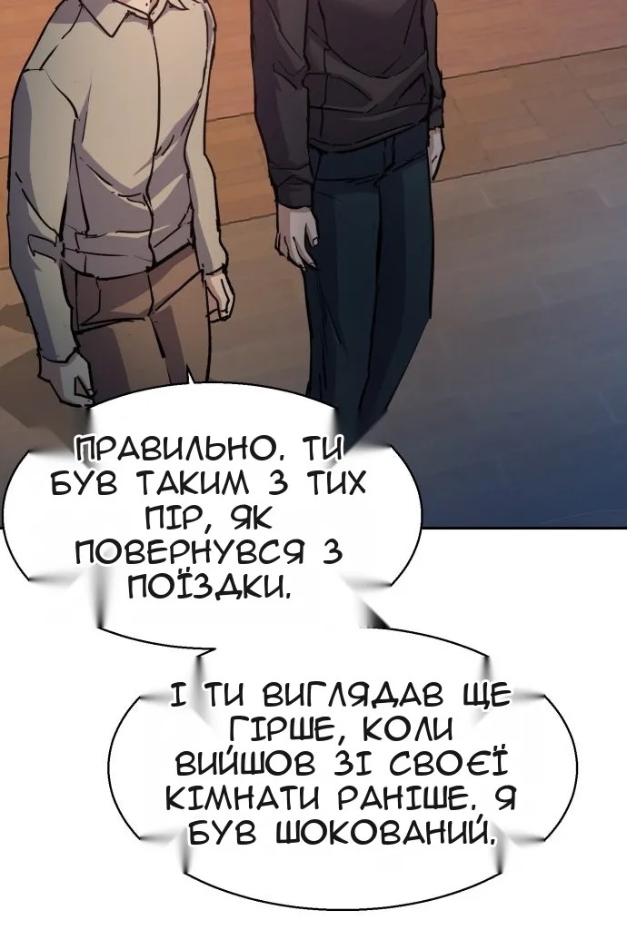 Сторінка 86