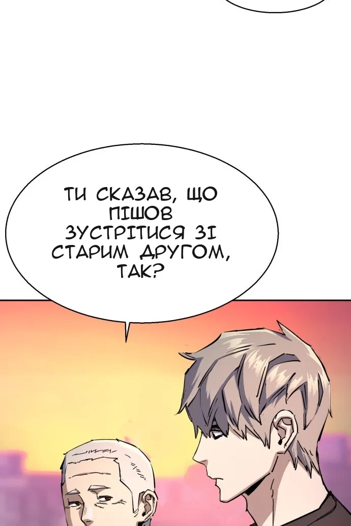 Сторінка 88