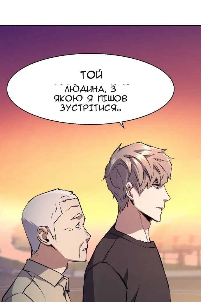 Сторінка 91