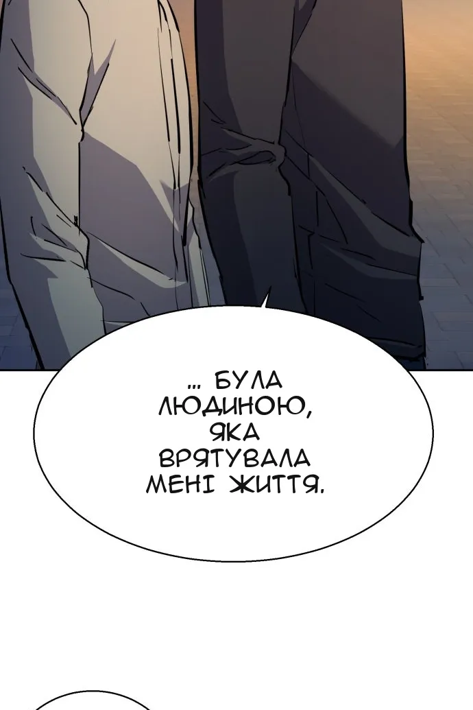 Сторінка 92