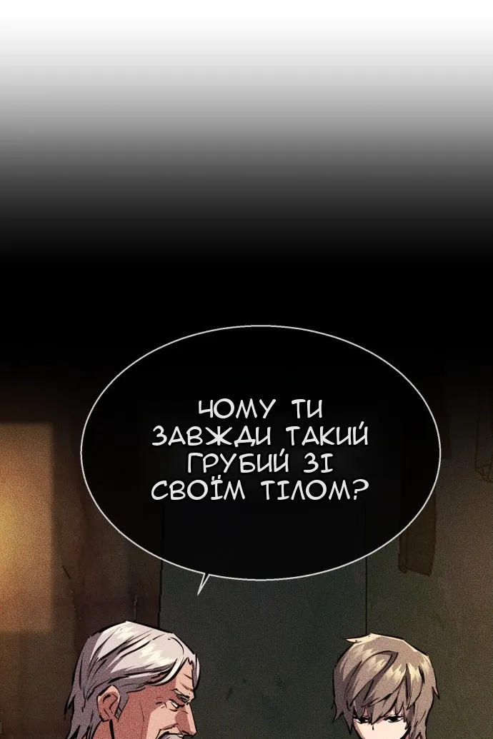 Сторінка 94