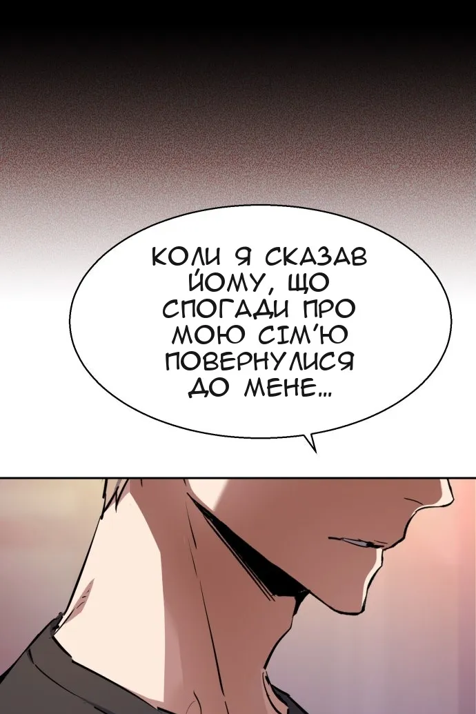 Сторінка 103