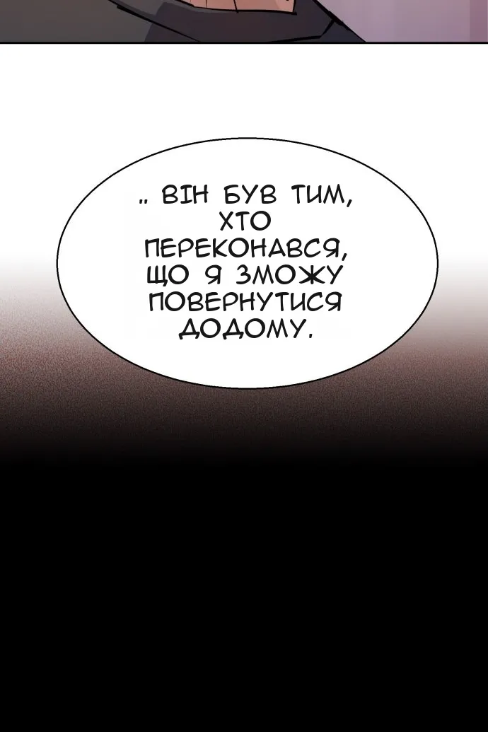 Сторінка 104