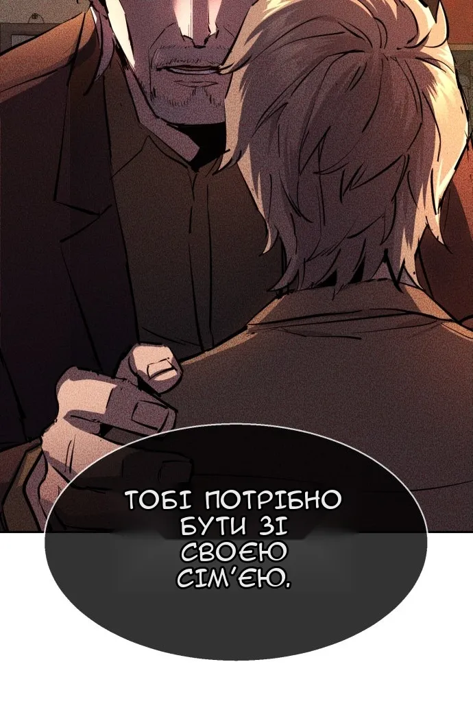 Сторінка 106