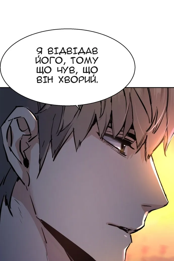 Сторінка 107